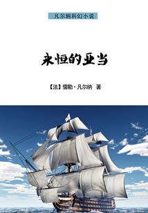天神战纪之未来