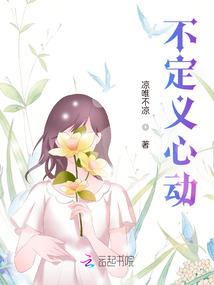 东京：我不可能攻略非正常少女