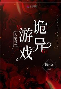 尘埃落定的阴谋
