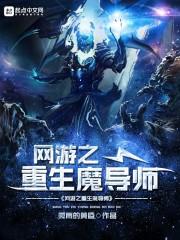 首席的千金情人