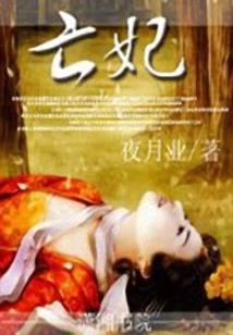 笃行