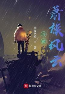 人面何处依
