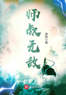 虚拟世界之山海末世游