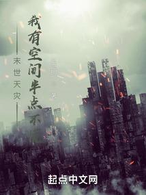 狂女惹不得