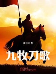 罪恶降临