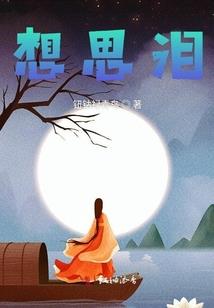 沧海启示录