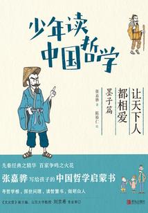 凡人：我为陈家家主，当收徒韩立