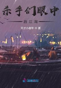 封神立道