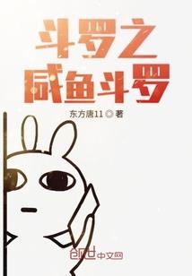 再生之家族密旨