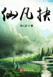 热血龙魂