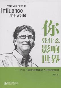 福音书