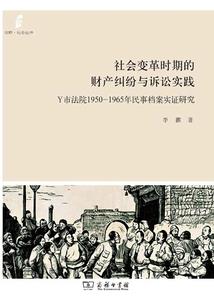 穿书修仙之女主难为