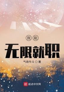 命中注定独爱你