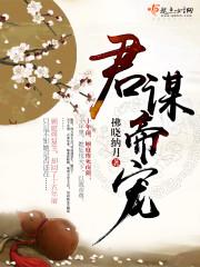 网游之宿命