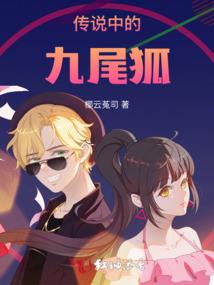 假婚真爱：老婆，你别跑