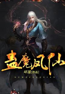 医官儿，我是你的小天官