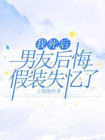 网游三国之权御天下