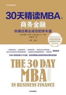 王牌特工之星痕恋