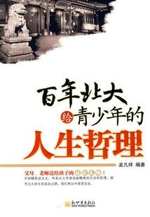 玉满三界