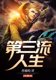 君大人，你的节操掉了