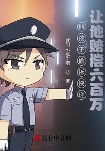 轮回历