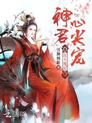 相见难，别亦难