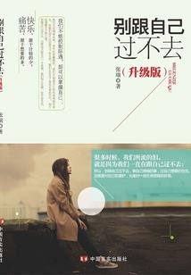 怀念那年初