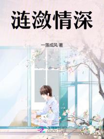 龙女大人收妖记