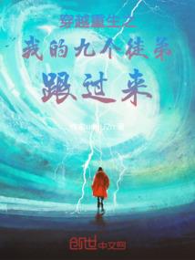 再闹一万年
