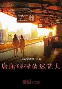 隔壁住了个小可爱