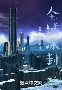农家喜当妈 第二册