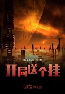 女总裁的快递小哥男友