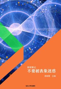馨月传奇