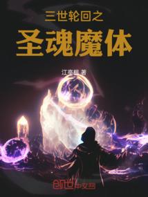 欢喜黑化史