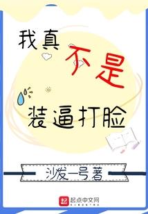 太丑咋整