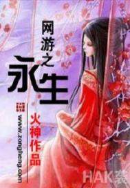 盟妃乱天下