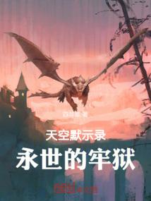 凉城夜未央