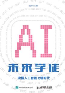 准备逃婚的小公主
