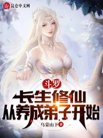 翱龙变