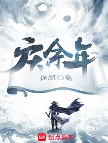 孤寂系统