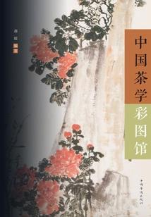 凡间守望一叶天堂