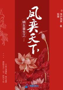 斗罗之黑羽传说