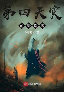 来自地球的道