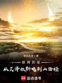 完美之遇之王子迷恋记