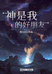 混乱魔界