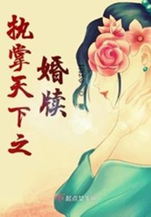 无上长生