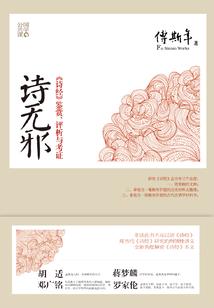 我的魔女图鉴