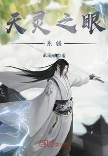 迷梦危机