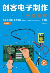 炽幽魔君