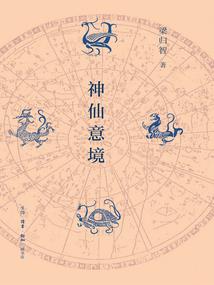 王室心妃
